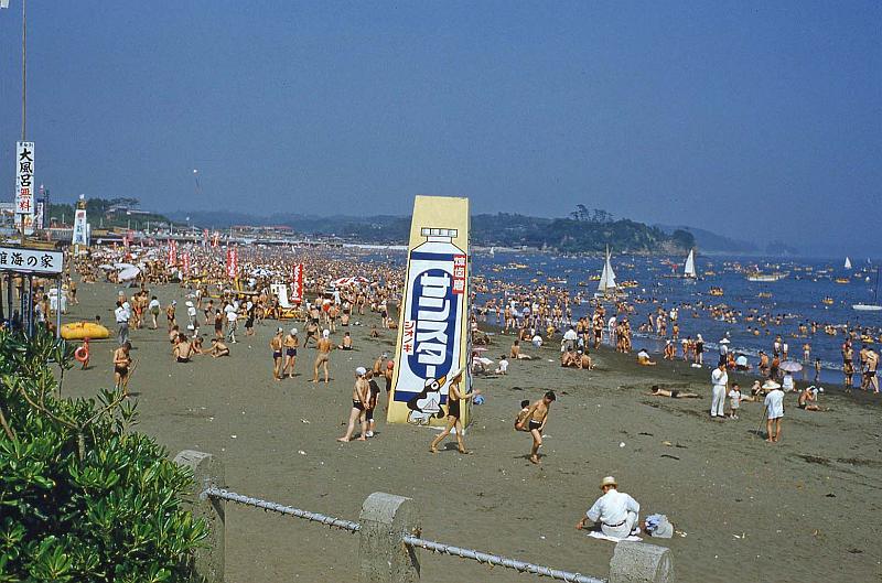 1952-3 Japan 132 Beach by Island.jpg